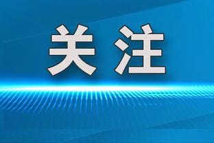 球员匿名票选本赛季MVP：约基奇&亚历山大&东契奇前三