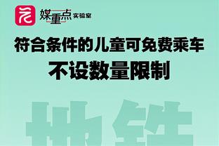 理查利森谈心理干预治疗：曾经对此有偏见，球员在赛场外压力更大